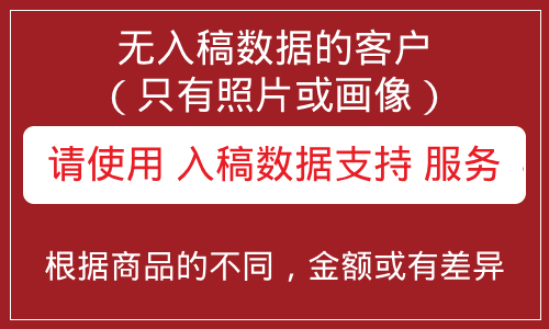 未提交资料的客户